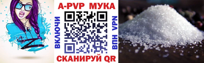 A PVP VHQ  Агидель 