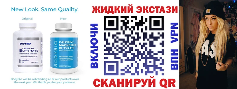 БУТИРАТ 99%  Агидель 