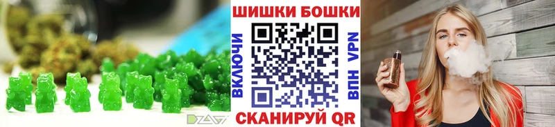 Canna-Cookies конопля  Агидель 