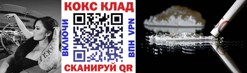 дарнет шоп  Агидель  COCAIN Эквадор 