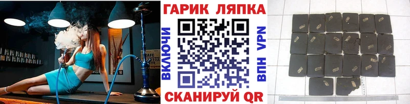 мориарти официальный сайт  Агидель  ГАШ гашик  хочу  
