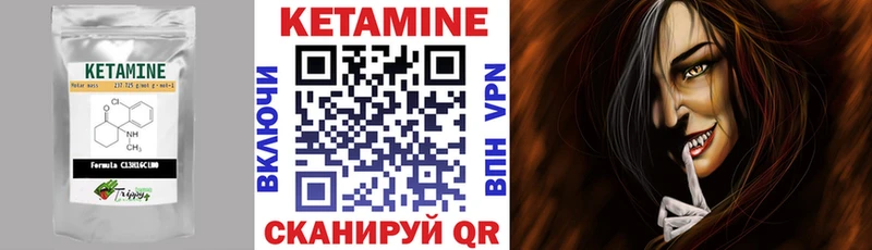 КЕТАМИН ketamine  Агидель 