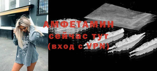 спайс Алексеевка