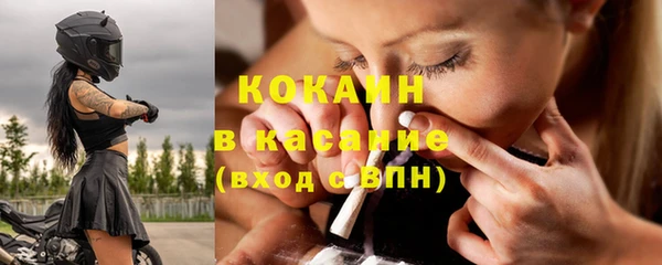 спайс Алексеевка