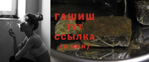 бошки Гусиноозёрск