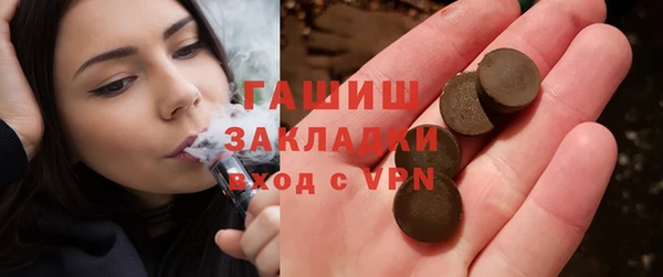 спайс Алексеевка