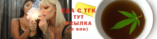 спайс Алексеевка