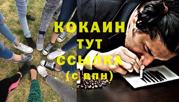 скорость mdpv Алексин