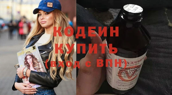 меф Гусев