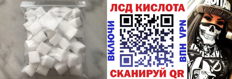 Лсд 25 экстази ecstasy  где купить наркотик  Агидель 