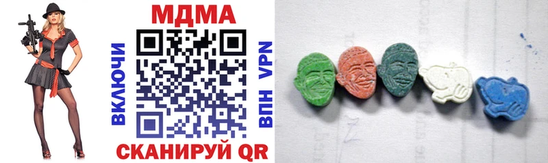 МДМА crystal Агидель