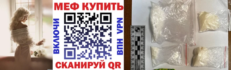 МЕФ 4 MMC  Агидель 