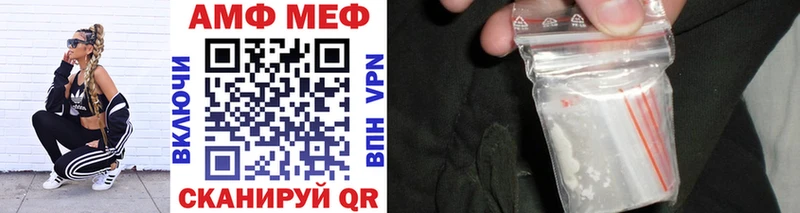 shop формула  как найти   Агидель  МЕТАМФЕТАМИН пудра 