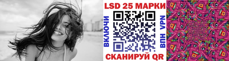Марки 25I-NBOMe 1500мкг  магазин  наркотиков  Агидель 