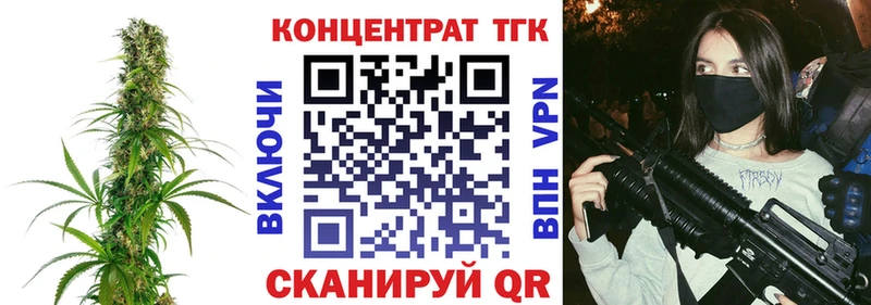 купить  сайты  Агидель  ТГК вейп 